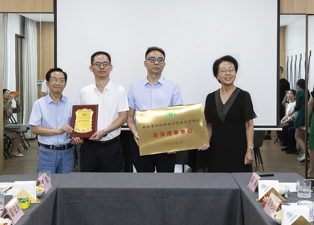 中国妇幼保健协会工作组赴湖南、江西调研“母婴友好非医疗综合服务”项目